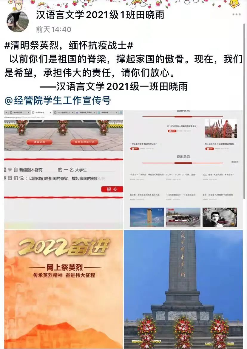 微信图片_20220406191150.jpg 图片