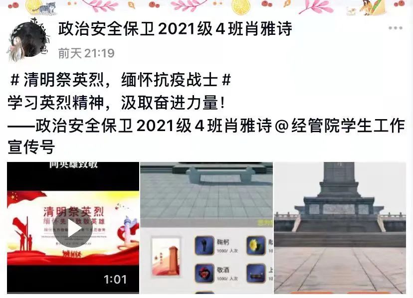 微信图片_20220406191157.jpg 图片