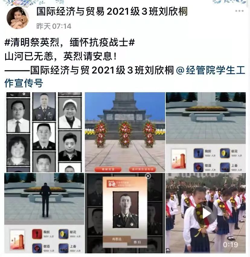 微信图片_20220406191203.jpg 图片