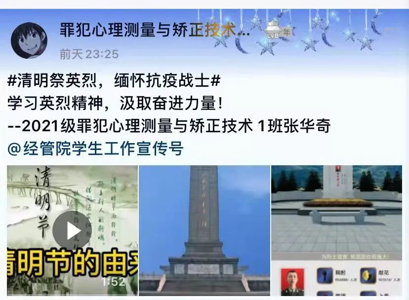 微信图片_20220406191214.jpg 图片
