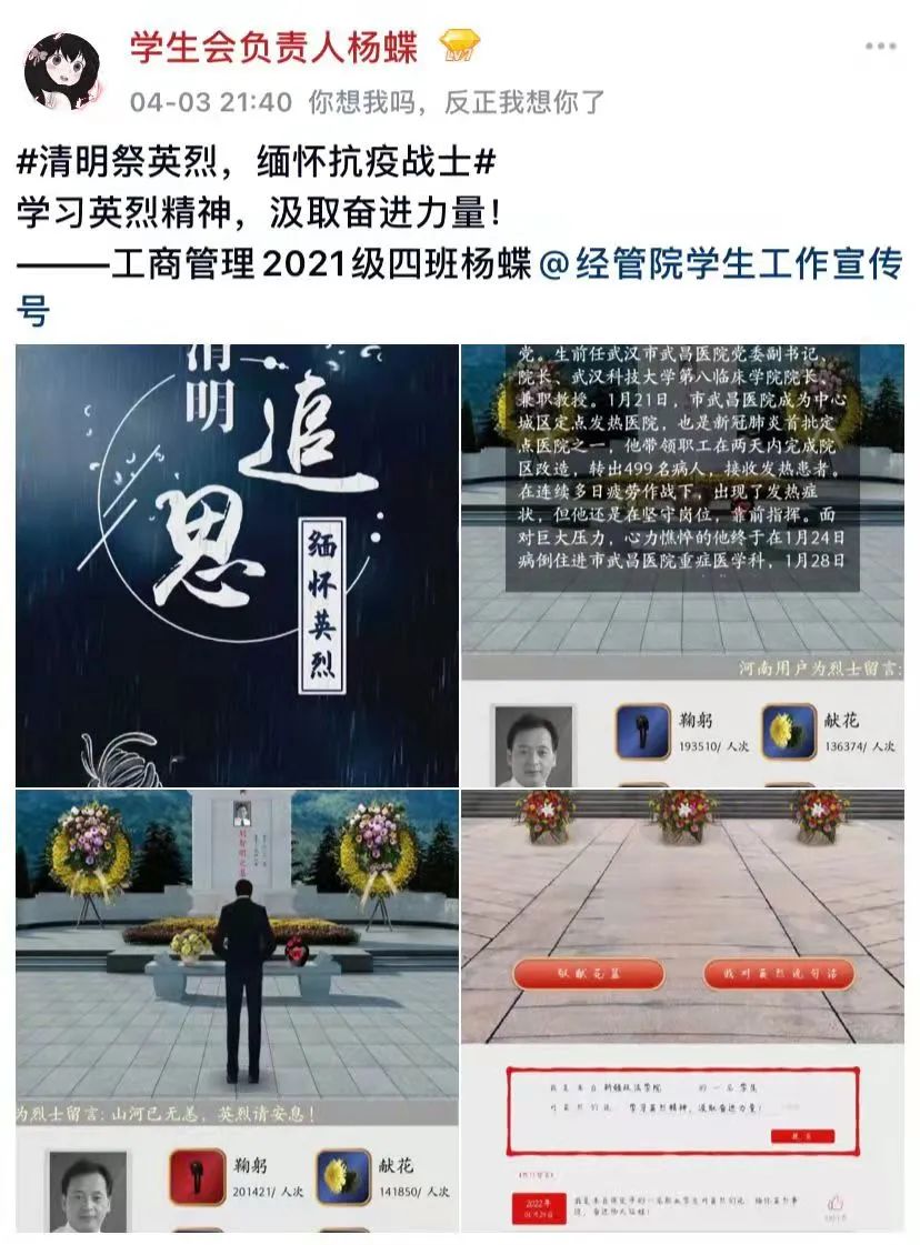 微信图片_20220406191143.jpg 图片