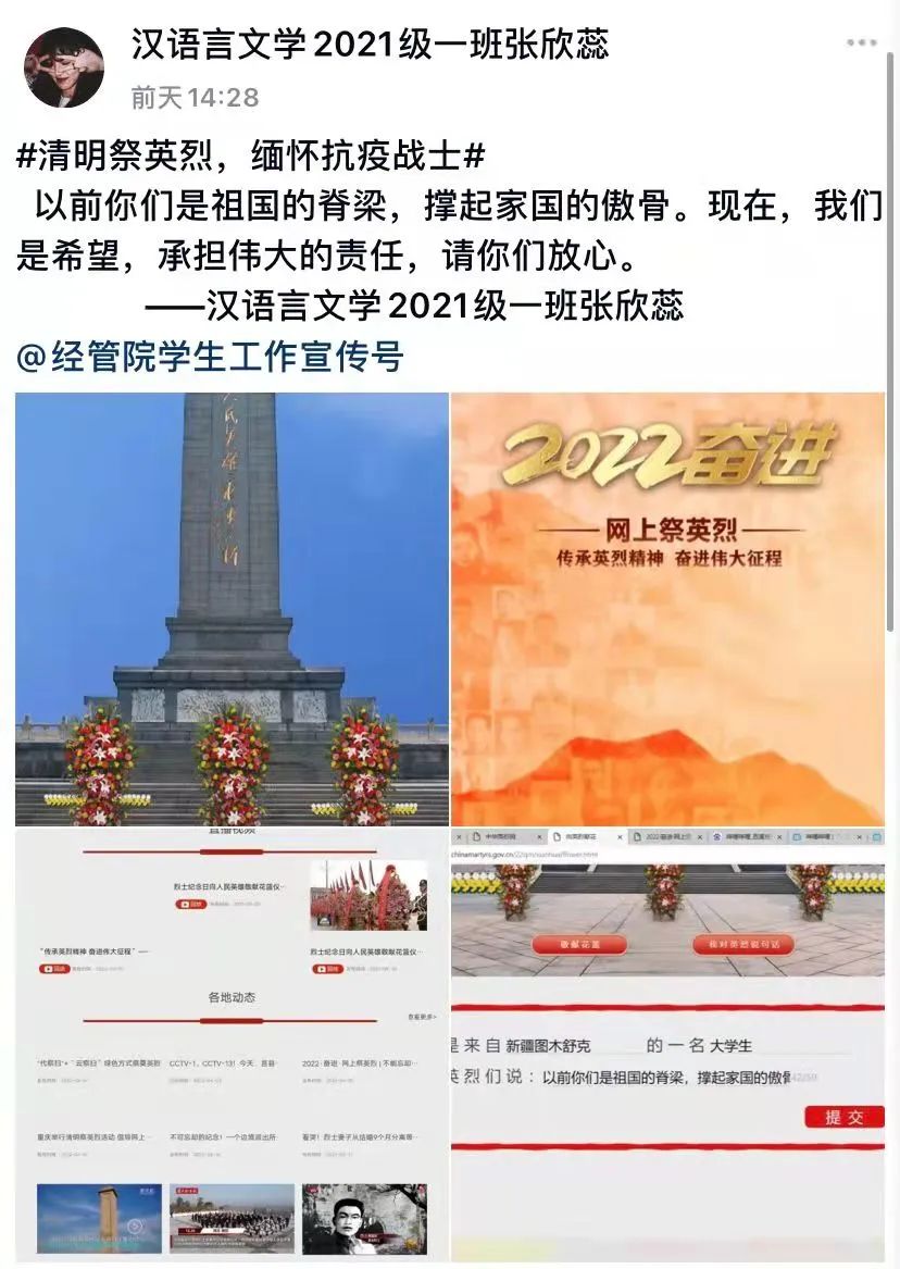 微信图片_20220406191219.jpg 图片