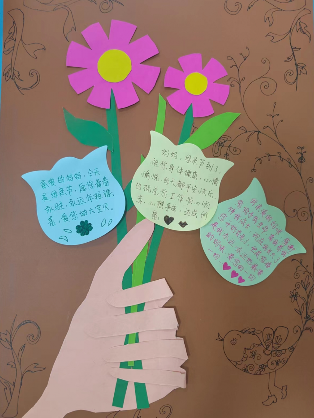 母亲节.jpg 图片