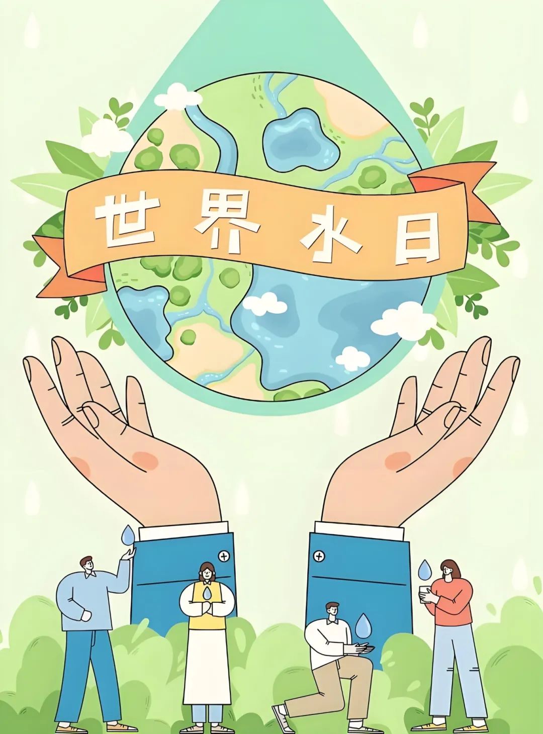 微信图片_20250302192838.jpg