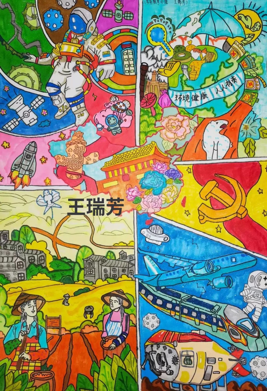 图片